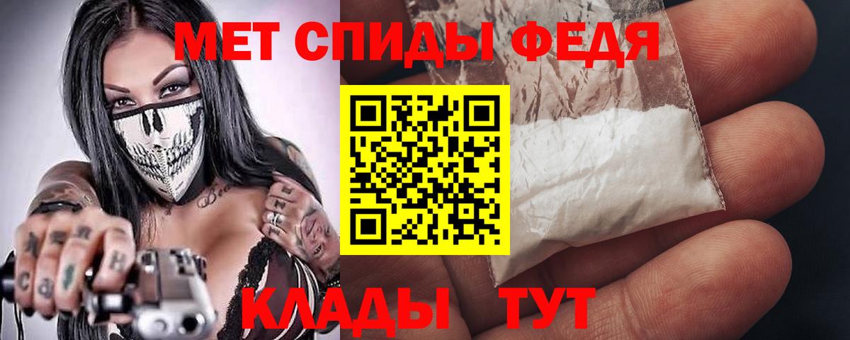 Тайшет  АМФЕТАМИН  Вход с VPN  Amphetamine Розовый 