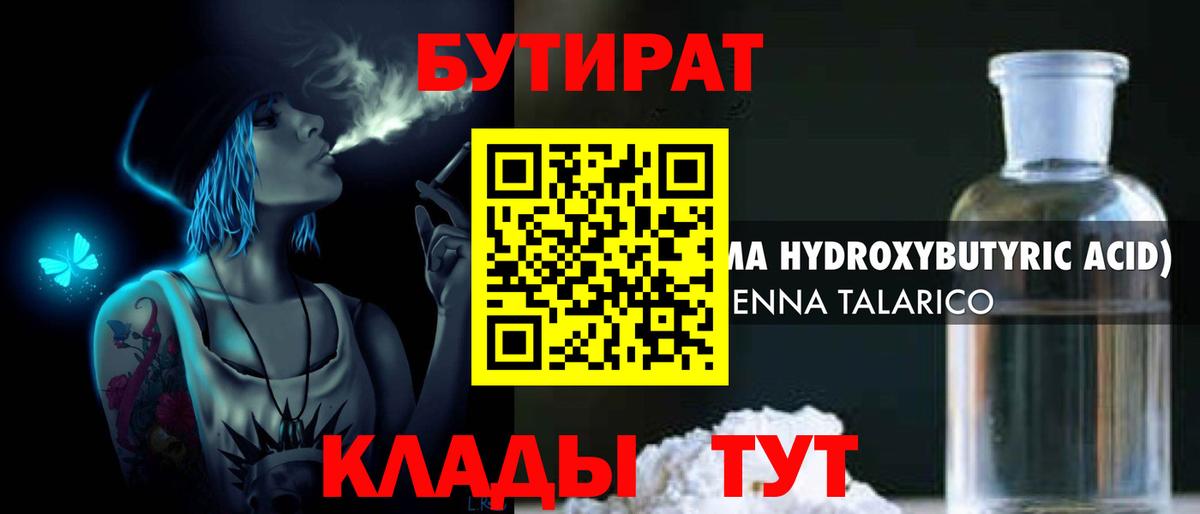 COCAIN  Тайшет  Меф   ЭКСТАЗИ  Лсд 25  Конопля  ГАШ  Вход с VPN  A-PVP СК   НБОМе 