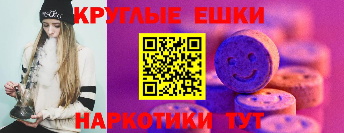 Тайшет  ЭКСТАЗИ louis Vuitton  Вход с VPN  продажа наркотиков  Экстази таблы 