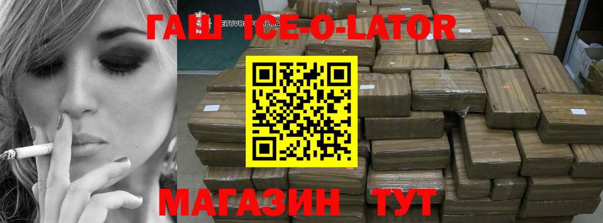 ГАШИШ Premium Тайшет