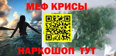 mix Наро-Фоминск