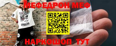 mix Наро-Фоминск