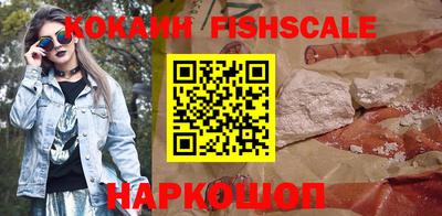 mix Наро-Фоминск