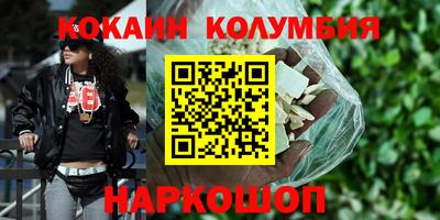 MESCALINE Нальчик