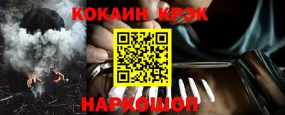 MESCALINE Нальчик