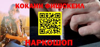 mix Наро-Фоминск