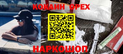 MESCALINE Нальчик