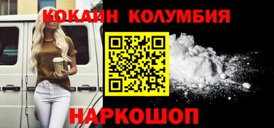 mix Наро-Фоминск