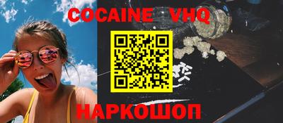 MESCALINE Нальчик