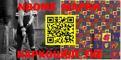 мяу мяу мука Новозыбков
