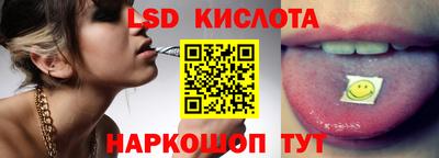 mix Наро-Фоминск