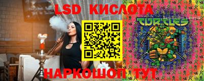 MESCALINE Нальчик