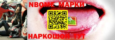 mix Наро-Фоминск