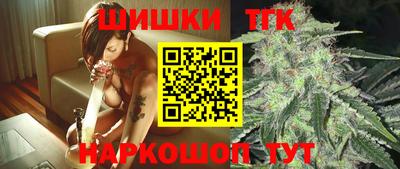 мяу мяу мука Новозыбков
