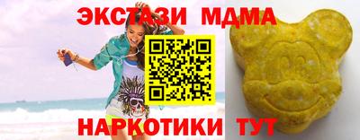 MESCALINE Нальчик