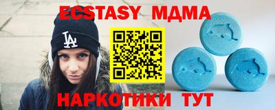 MESCALINE Нальчик