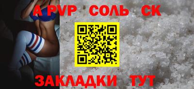 mix Наро-Фоминск