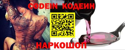 герыч Новокубанск