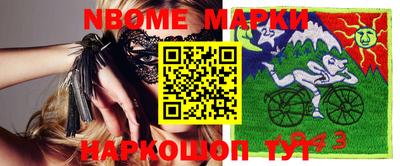 MESCALINE Нальчик