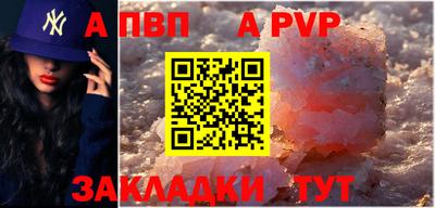 mix Наро-Фоминск