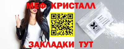 MESCALINE Нальчик