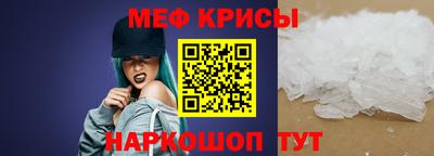 MESCALINE Нальчик