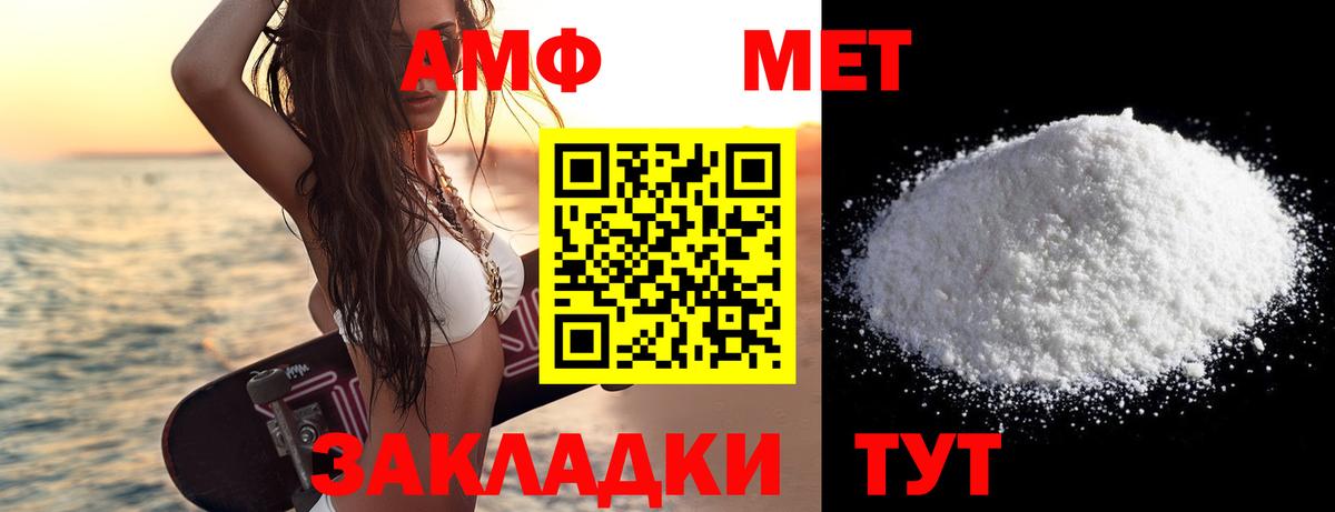 LSD-25 Тайшет