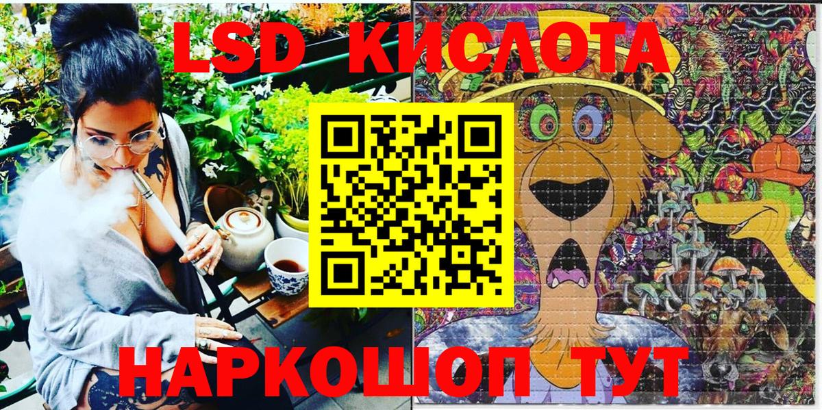 Наркотические марки 1,8мг Тайшет