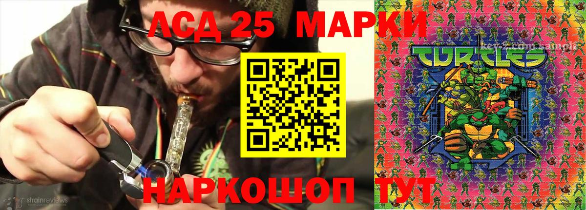 Марки N-bome 1,5мг  Марки 25I-NBOMe  купить наркотик  Вход с VPN  Марки N-bome 1,5мг  Тайшет 