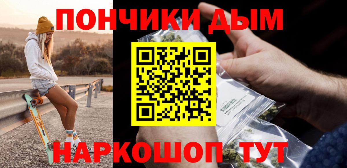 Бошки марихуана индика  Вход с VPN  Тайшет  Бошки марихуана Bruce Banner 